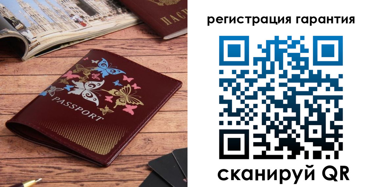 прописка поиск в Домодедово